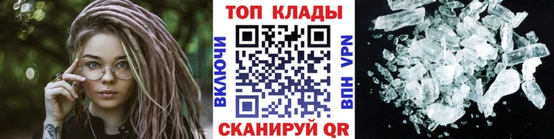 Где купить Псков Каннабис Меф Гашиш