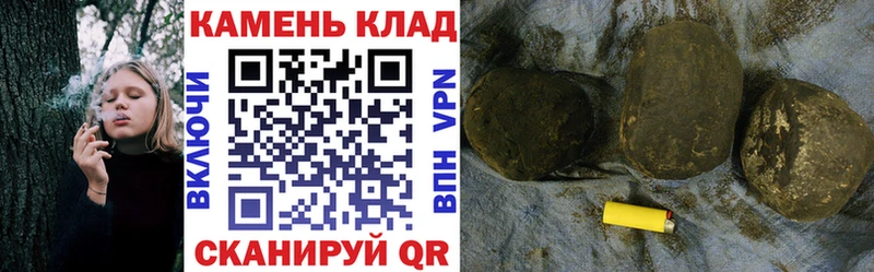 Гашиш убойный  Псков 