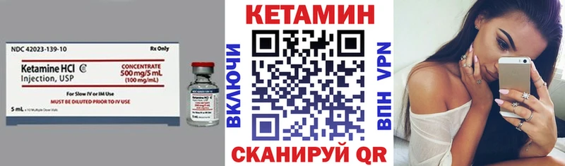 закладки  гидра   КЕТАМИН ketamine  Псков 