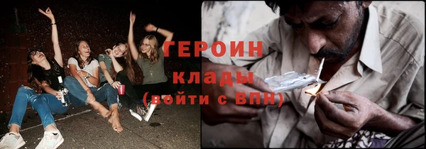 сатива Володарск
