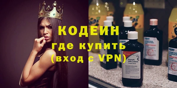 MESCALINE Волоколамск