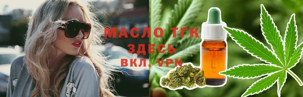 кристаллы Волосово