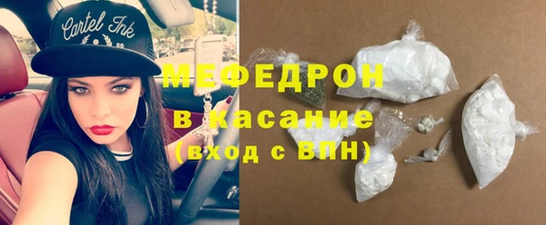 стафф Верхний Тагил