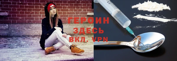 MESCALINE Волоколамск