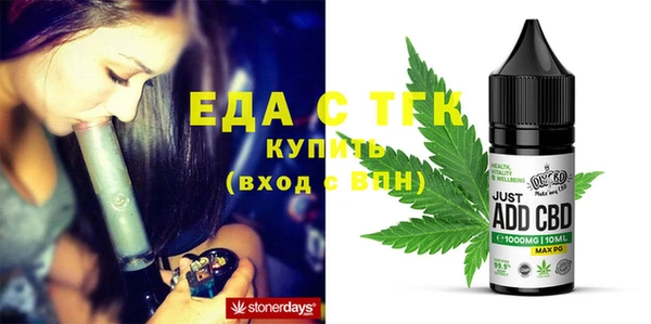 бошки Верхнеуральск
