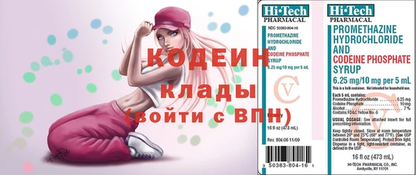 кристаллы Волосово
