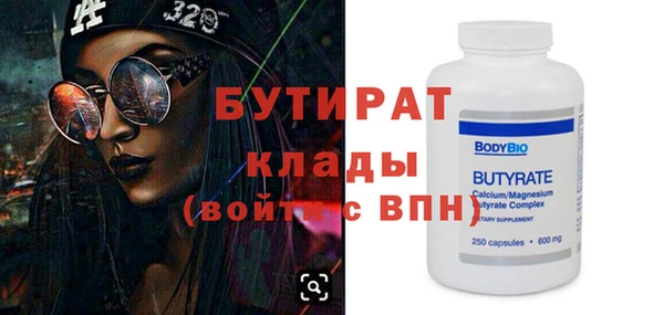 сатива Володарск