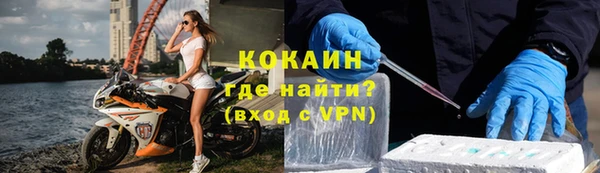 кристаллы Волосово