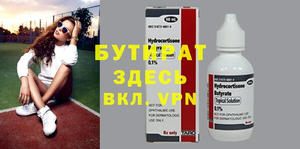 кристаллы Волосово