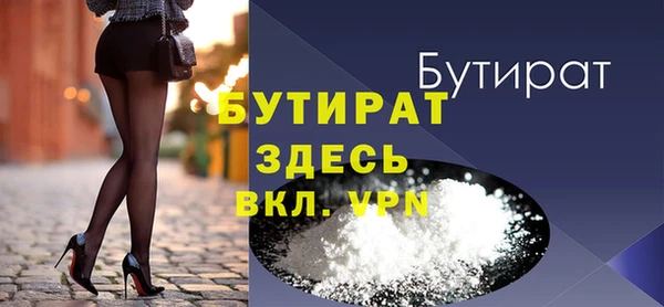 кристаллы Волосово