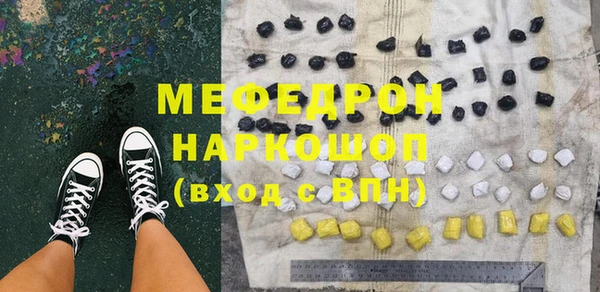 MESCALINE Волоколамск