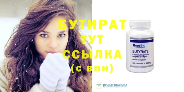 сатива Володарск