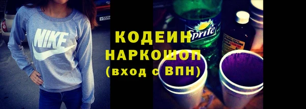 сатива Володарск