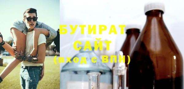 бошки Верхнеуральск