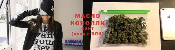MESCALINE Волоколамск