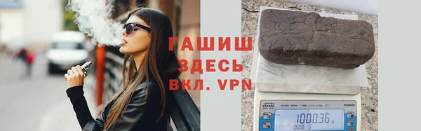 сатива Володарск