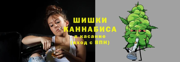 MESCALINE Волоколамск