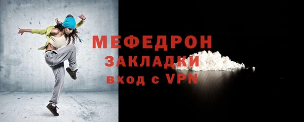 бошки Верхнеуральск