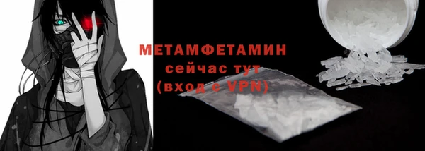 сатива Володарск