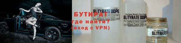 стафф Верхний Тагил
