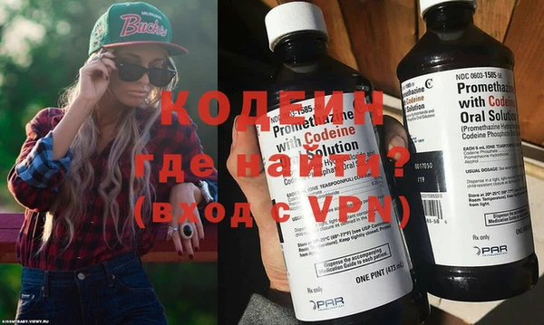 MESCALINE Волоколамск
