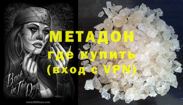 MESCALINE Волоколамск