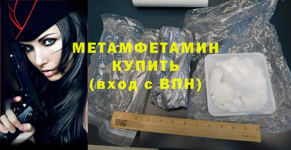 дживик Верея