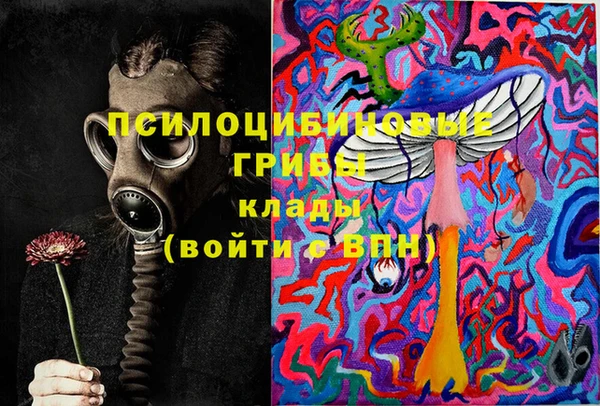 кристаллы Волосово
