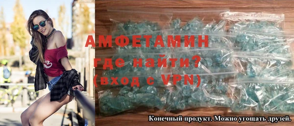 кристаллы Волосово