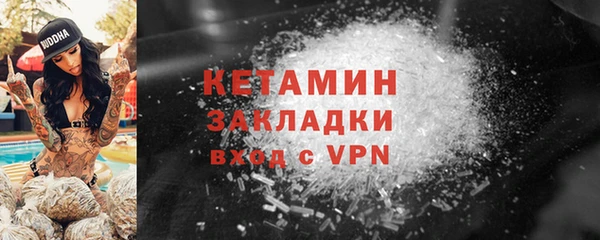MESCALINE Волоколамск