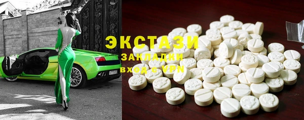 стафф Верхний Тагил