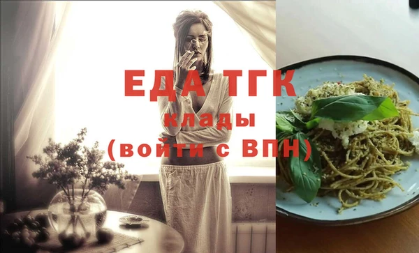 кристаллы Волосово