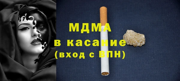 сатива Володарск