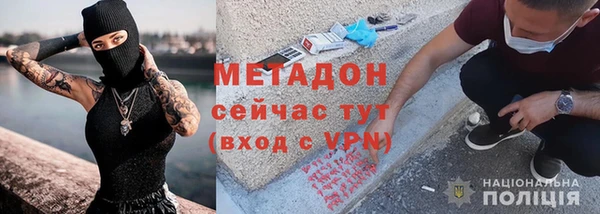 стафф Верхний Тагил