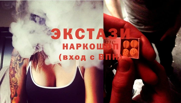 кристаллы Волосово