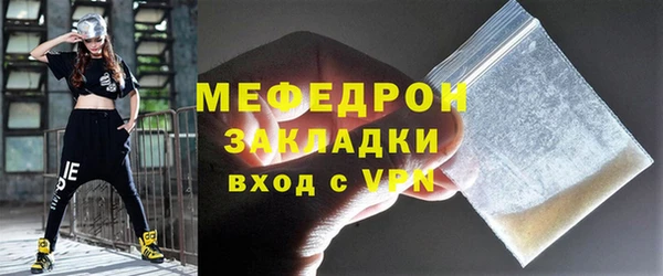 кристаллы Волосово