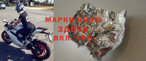 сатива Володарск