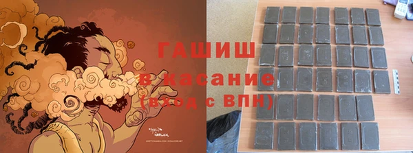 стафф Верхний Тагил