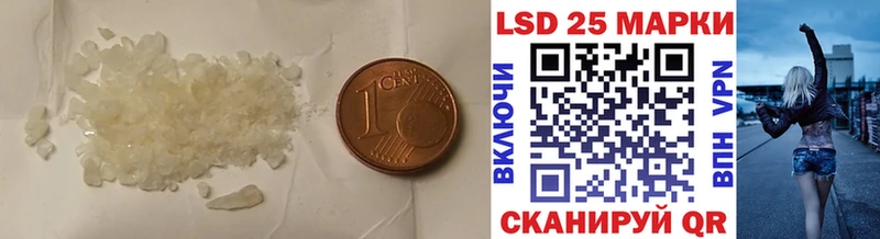 LSD-25 экстази ecstasy  это состав  Псков 