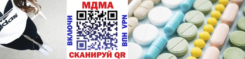 закладки  Псков  МДМА кристаллы 