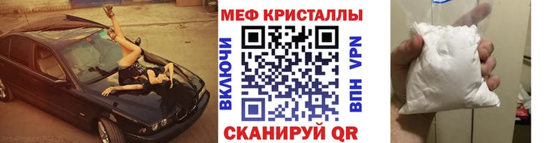 МЕФ VHQ  Псков 