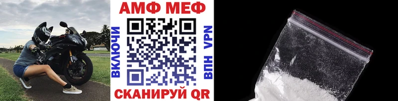 Первитин кристалл  купить   Псков 