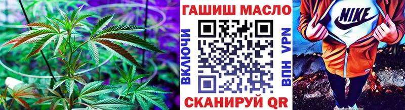 наркотики  Псков  Дистиллят ТГК Wax 
