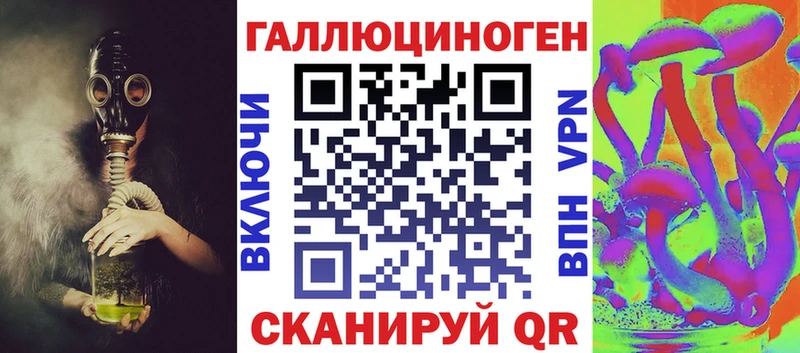 Псилоцибиновые грибы GOLDEN TEACHER  kraken рабочий сайт  Псков 