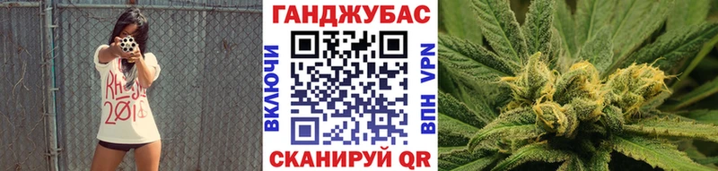 купить наркотик  Псков  Бошки марихуана планчик 